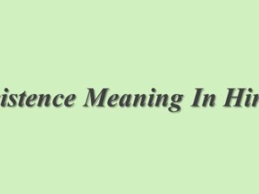 Existence Meaning In Hindi
