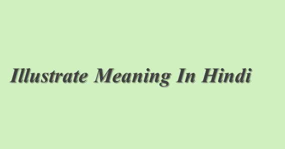 Illustrate Meaning In Hindi
