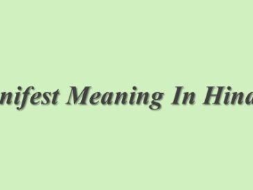 Manifest Meaning In Hindi