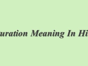 Maturation Meaning In Hindi