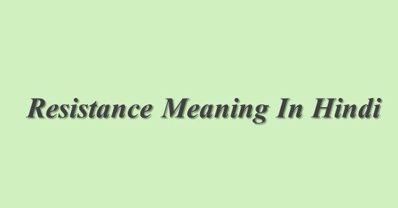 Resistance Meaning In Hindi