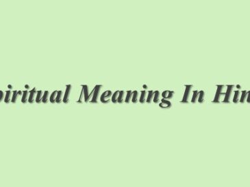 Spiritual Meaning In Hindi | Spiritual का मतलब हिंदी में