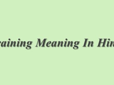 Straining Meaning In Hindi