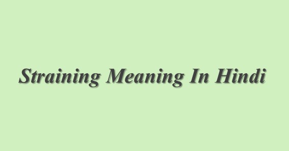 Straining Meaning In Hindi
