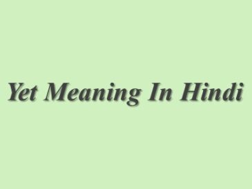 Yet Meaning In Hindi | Yet का मतलब हिंदी में