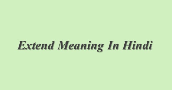 Extend Meaning In Hindi