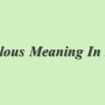 Manufacturing Meaning In Hindi | Manufacturing का मतलब हिंदी में